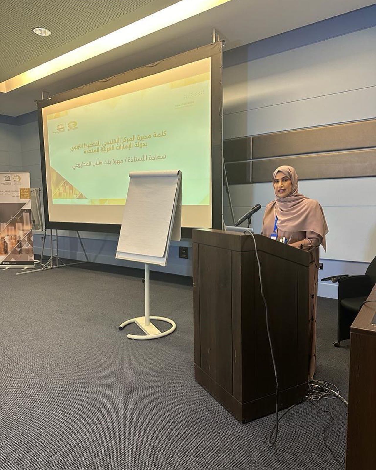 RCEP - The Regional Center, in cooperation with the Ministry of ...
