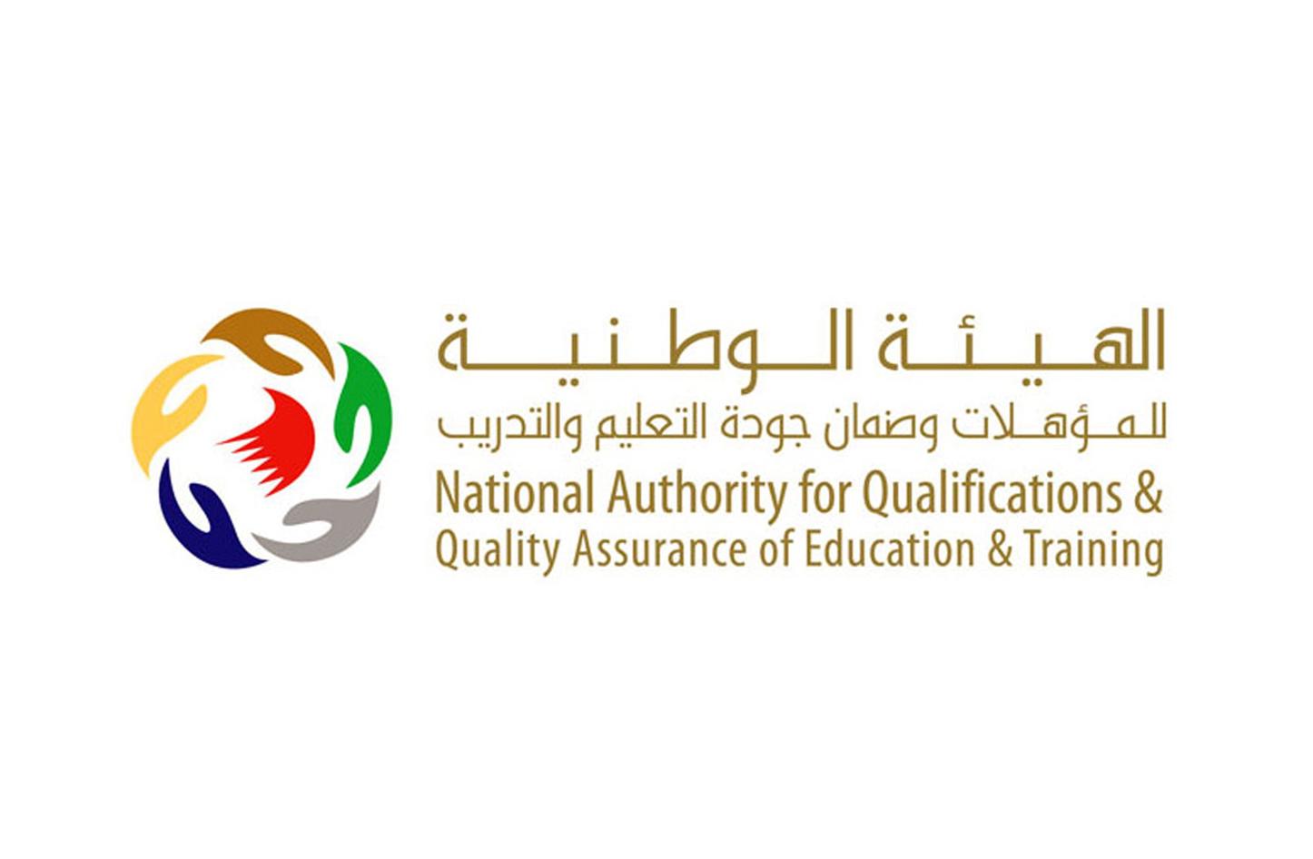 Education Rqa RCEP | Partners At The Gulf Level